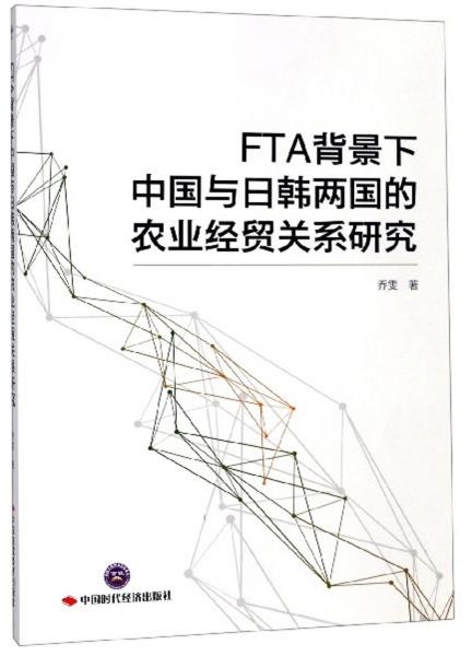 日本农业经济总量_日本农业