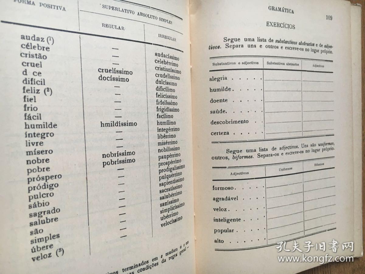 gramáticaparaoensinodalínguamaterna葡萄牙语语法用书葡萄牙语