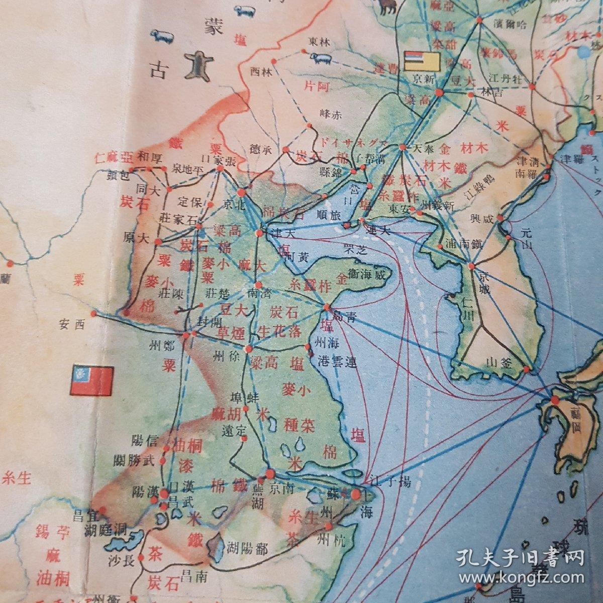 国内罕见 1940年 《大东亚共荣圈地图》