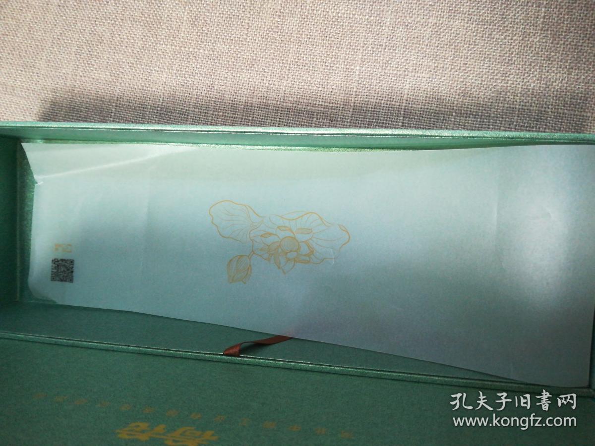 荷花烟外包装盒