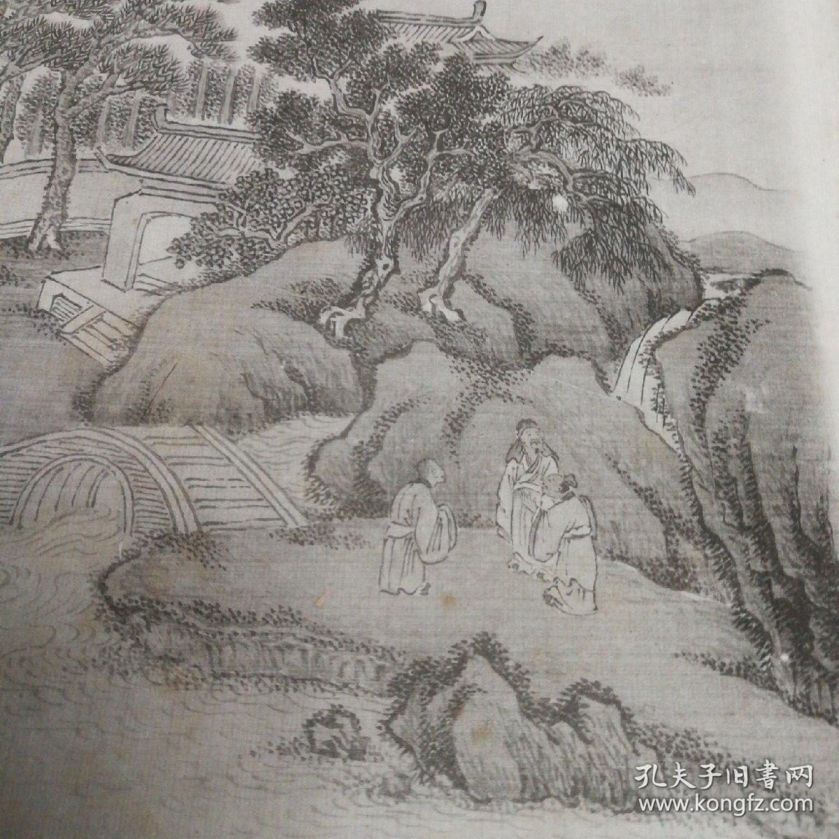 gzsⅩ10002《杨晋,杨西亭,鹤道人,杨子鹤山水册》