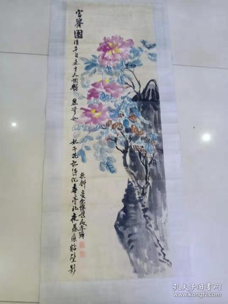 李鲜,保手绘,买家自鉴