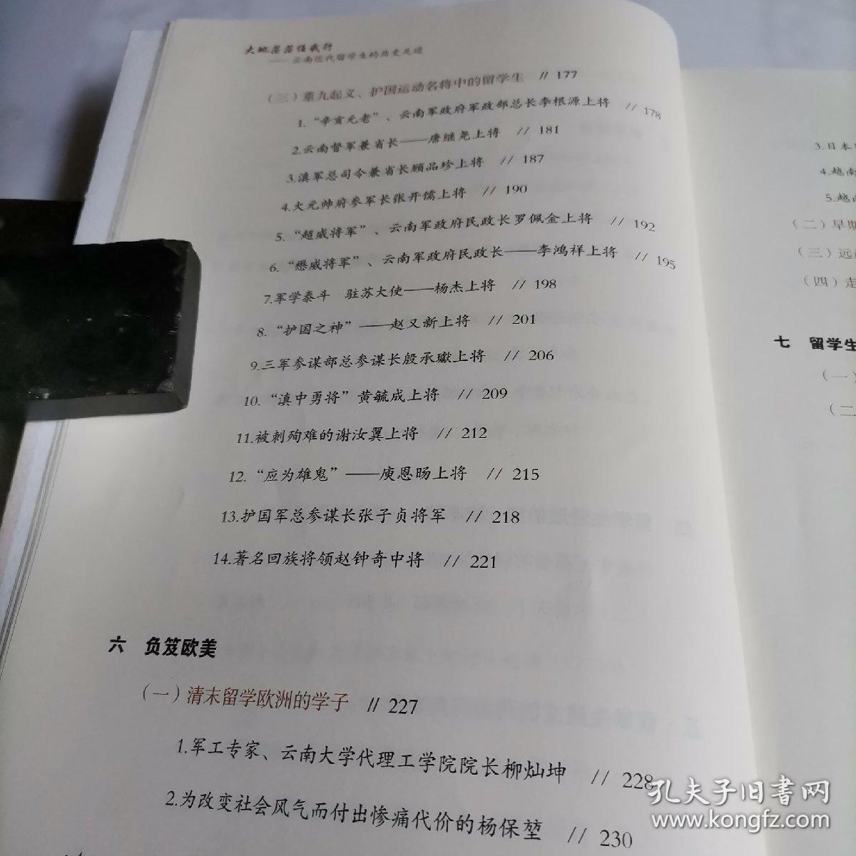 任我行简谱_天地孤影任我行简谱(3)