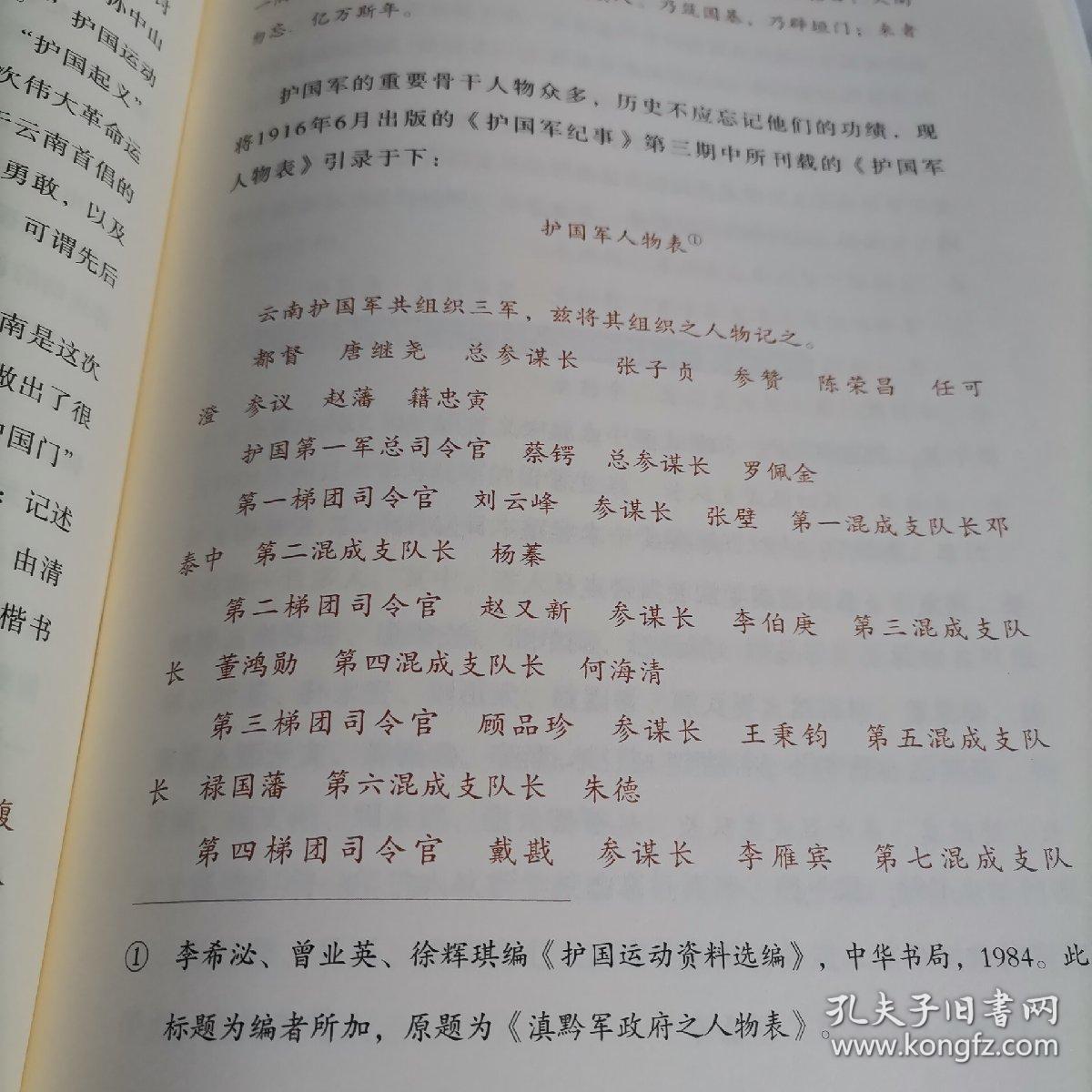 任我行简谱_天地孤影任我行简谱(2)