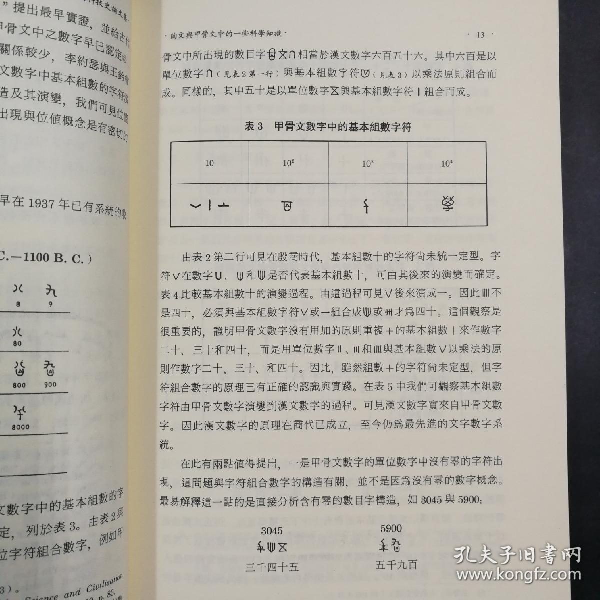 01fdf37a326d4423a3_b.jpg