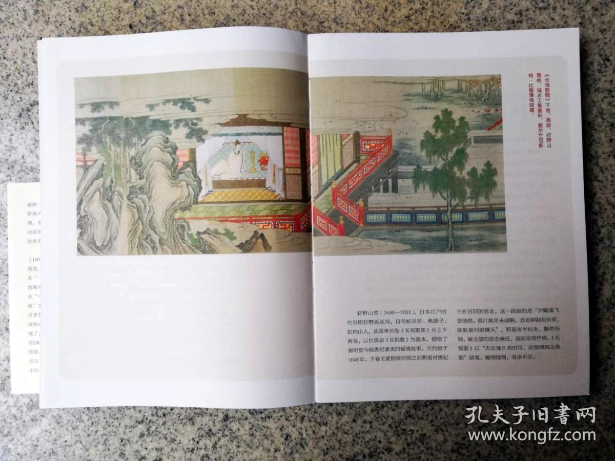名什么什么古的成语_古成语