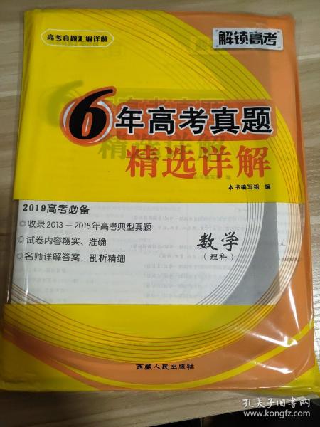 驳斥：7777788888精准新传真完?精选解析、解释与落实