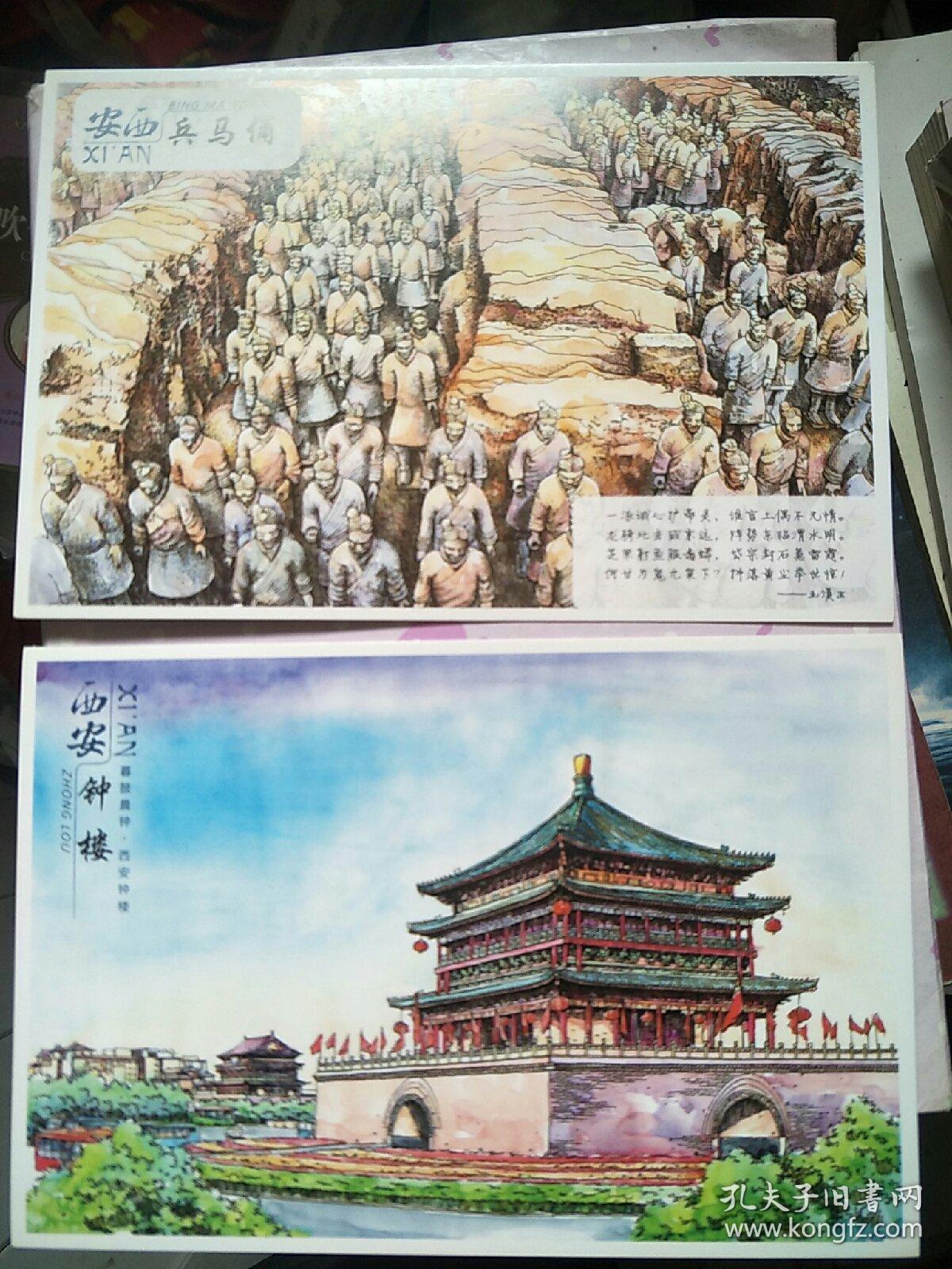 手绘西安明信片