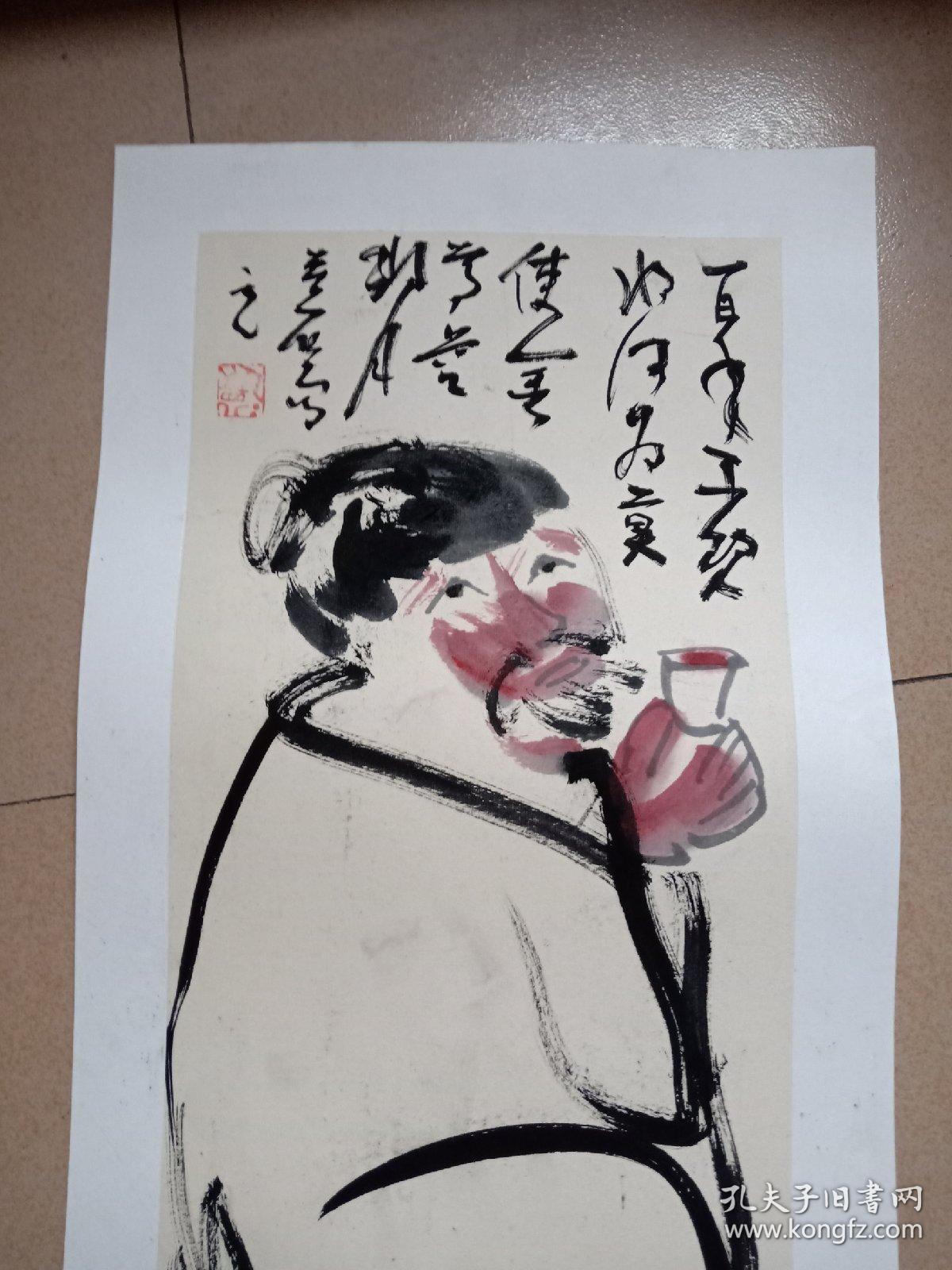 张正宇国画_饮酒图_孔夫子旧书网