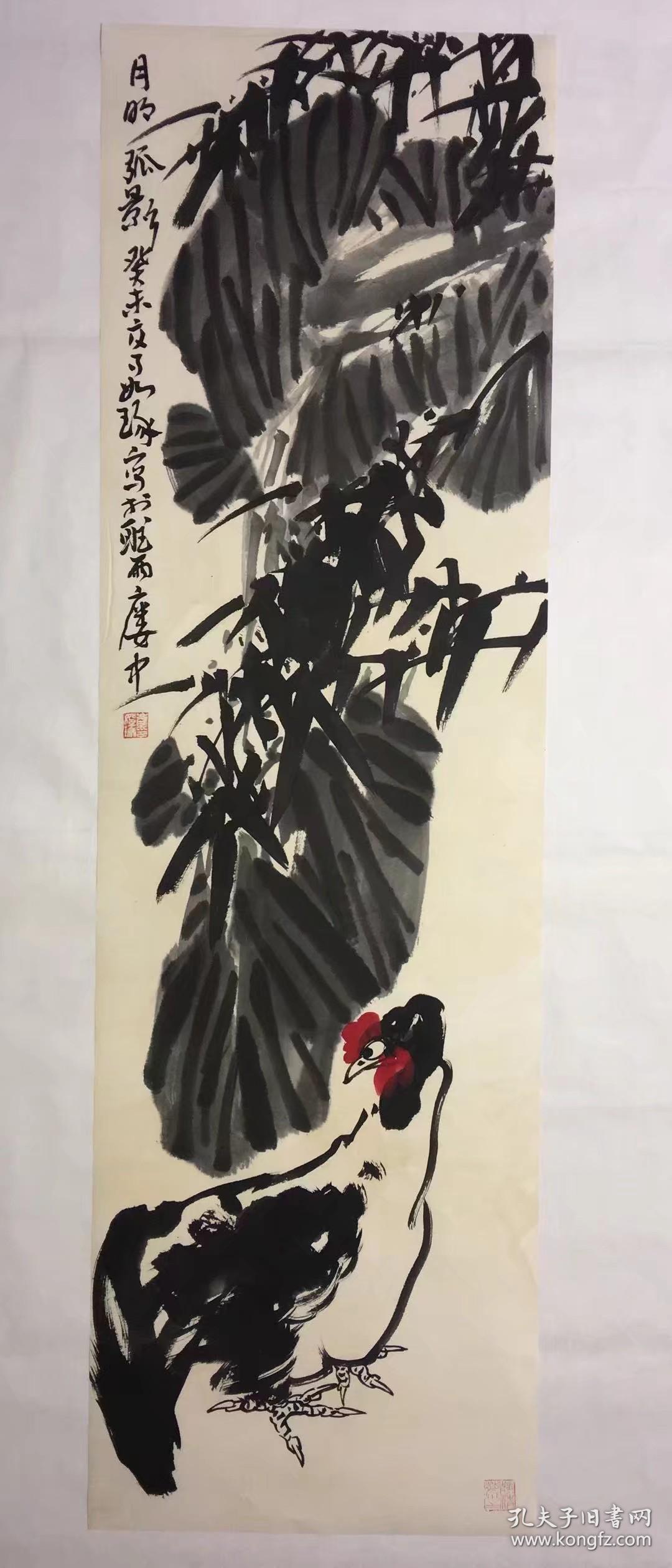 崔如琢花鸟