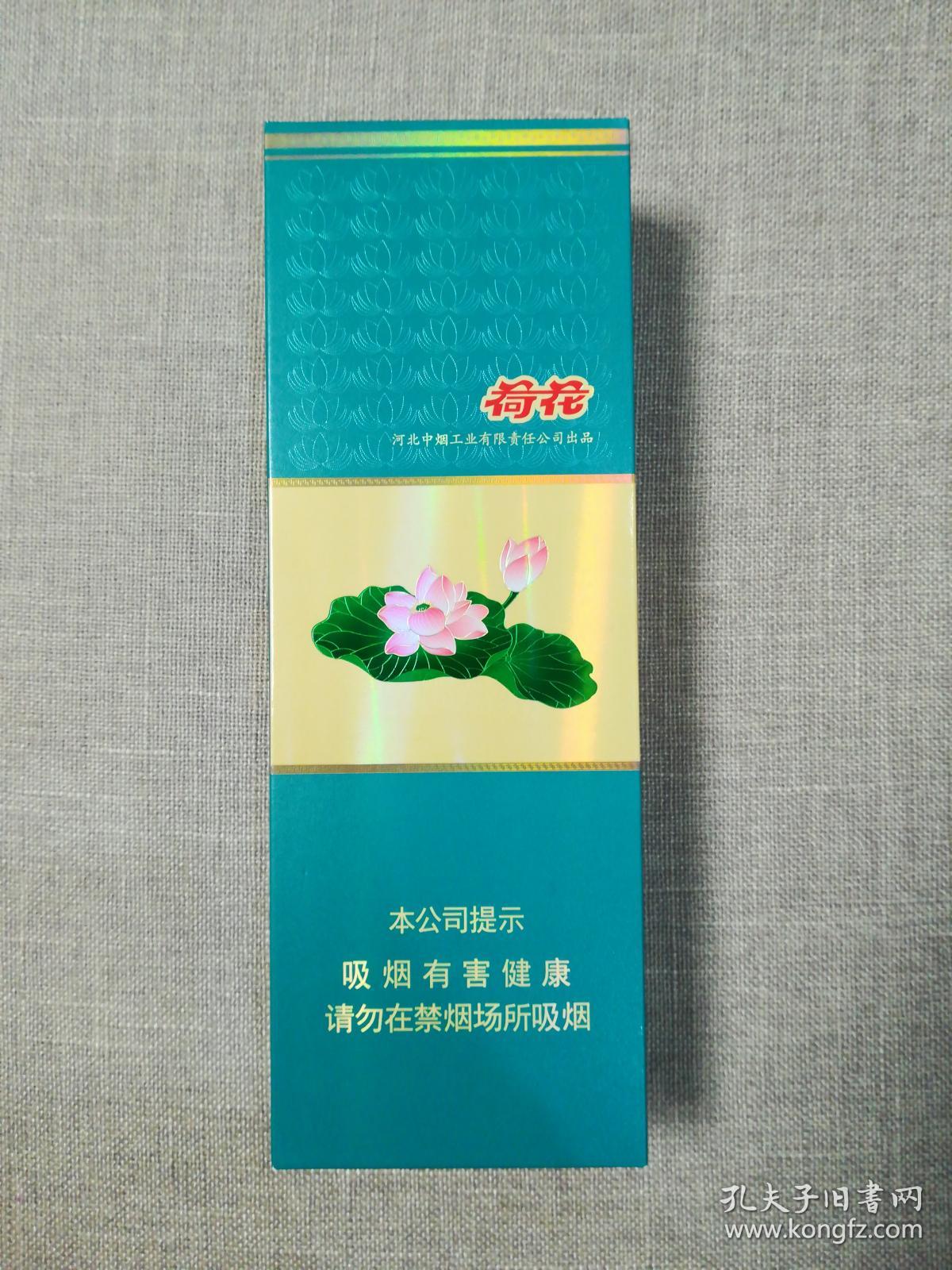 荷花烟外包装盒