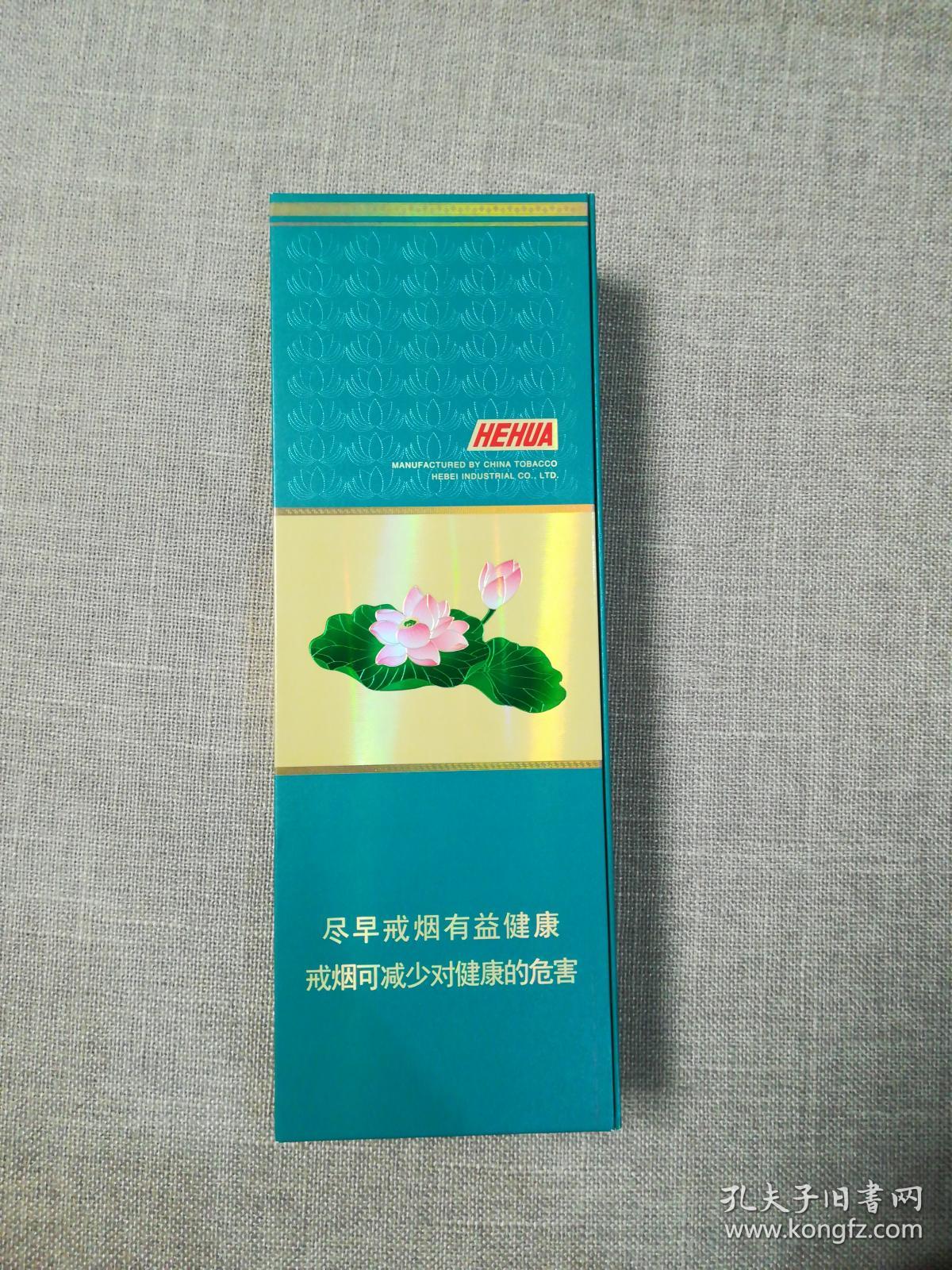 荷花烟外包装盒
