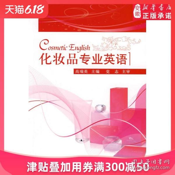 促销运营语,促销运营语怎么写