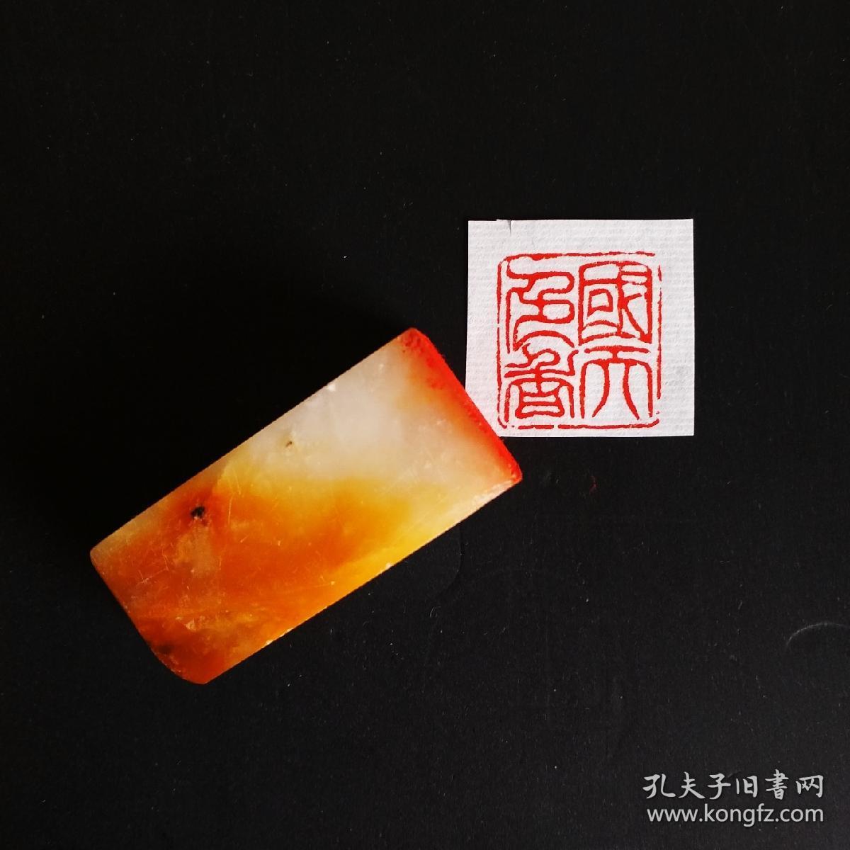 篆刻印章 石章 闲章 (国色天香)