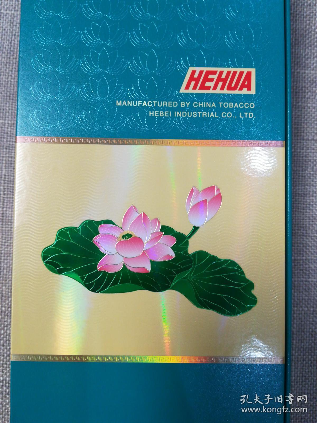 荷花烟外包装盒