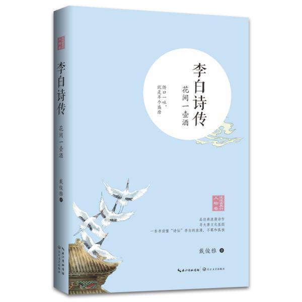 诗什么传什么成语_成语故事简笔画