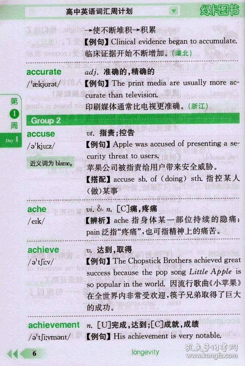 0204446676e89a36a5_b.jpg