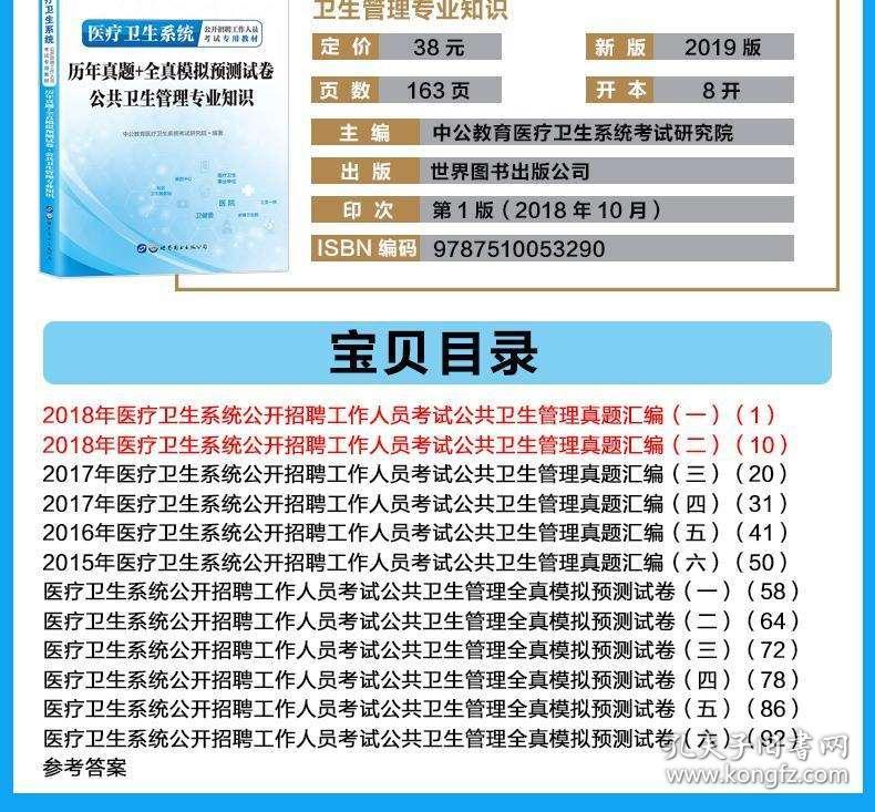 医疗管理招聘_强生医疗销售管理培训生 西安杨森医药代表培训生介绍