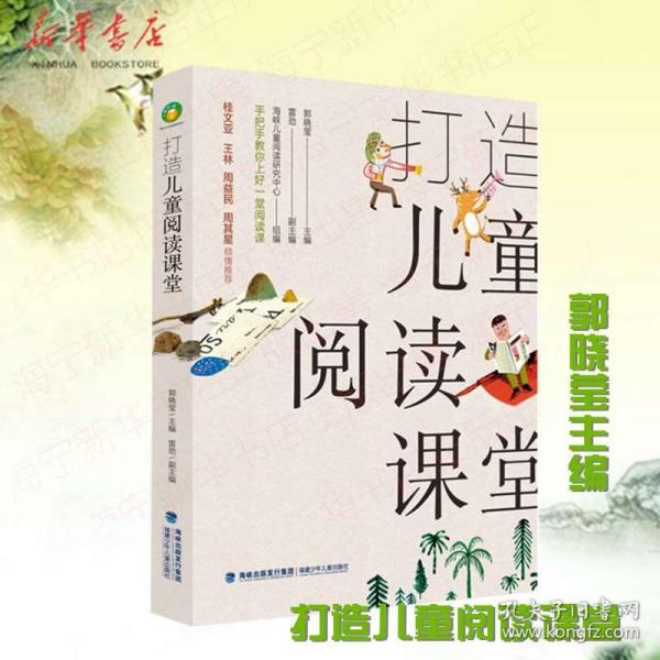 福建少年人口_福建人口密度图(3)