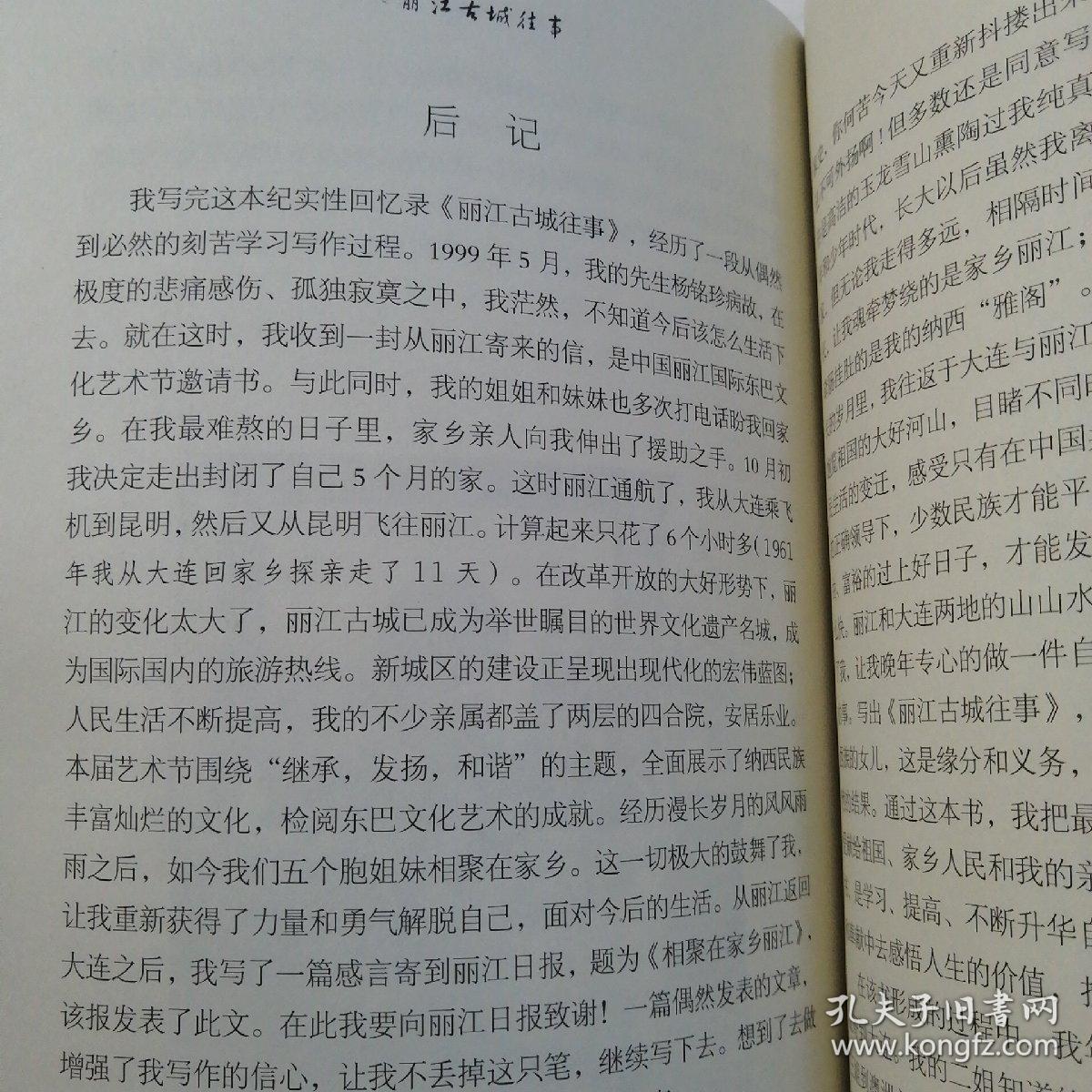 02044249d6d9c2a21f_b.jpg