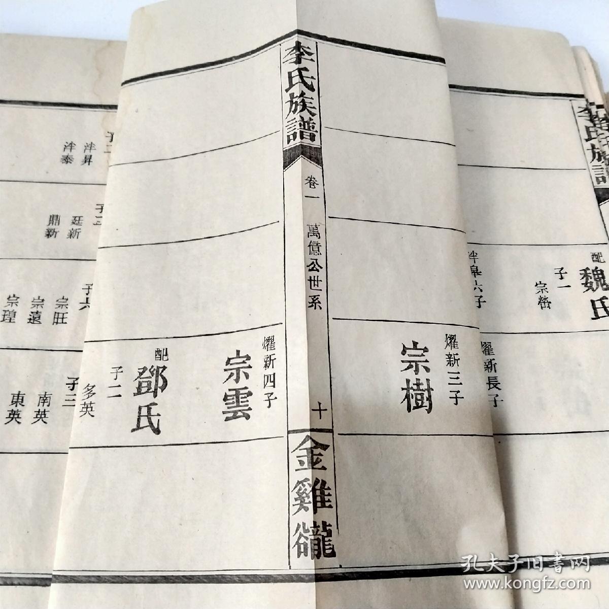 曲谱册_陶笛曲谱12孔(4)
