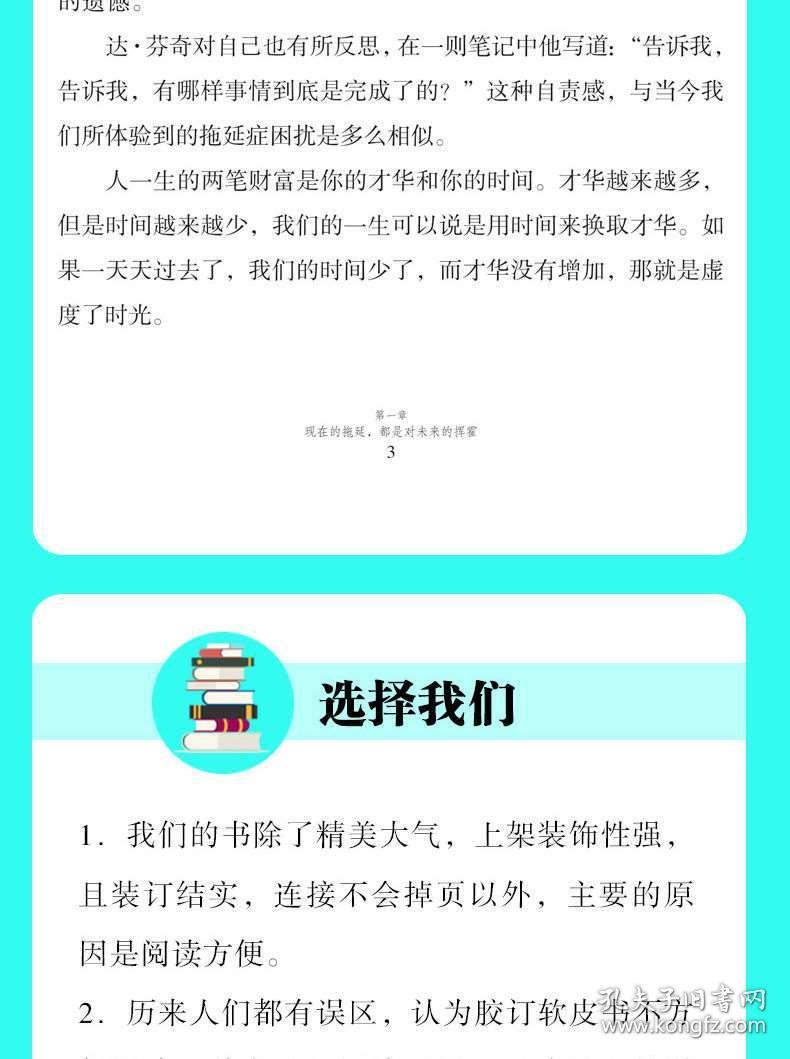 流动人口社会心理学_社会心理学图片