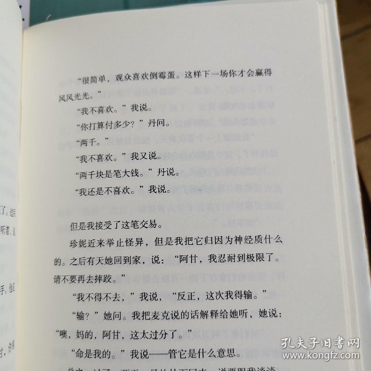 阿甘正传简谱_阿甘正传钢琴简谱(2)