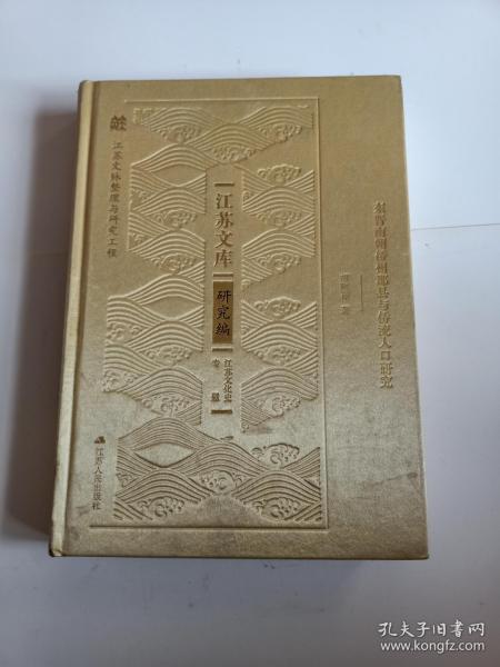 晋朝各州人口_晋朝地图