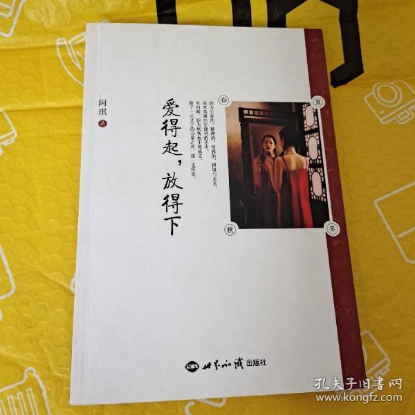 爱得起简谱_儿歌简谱(2)