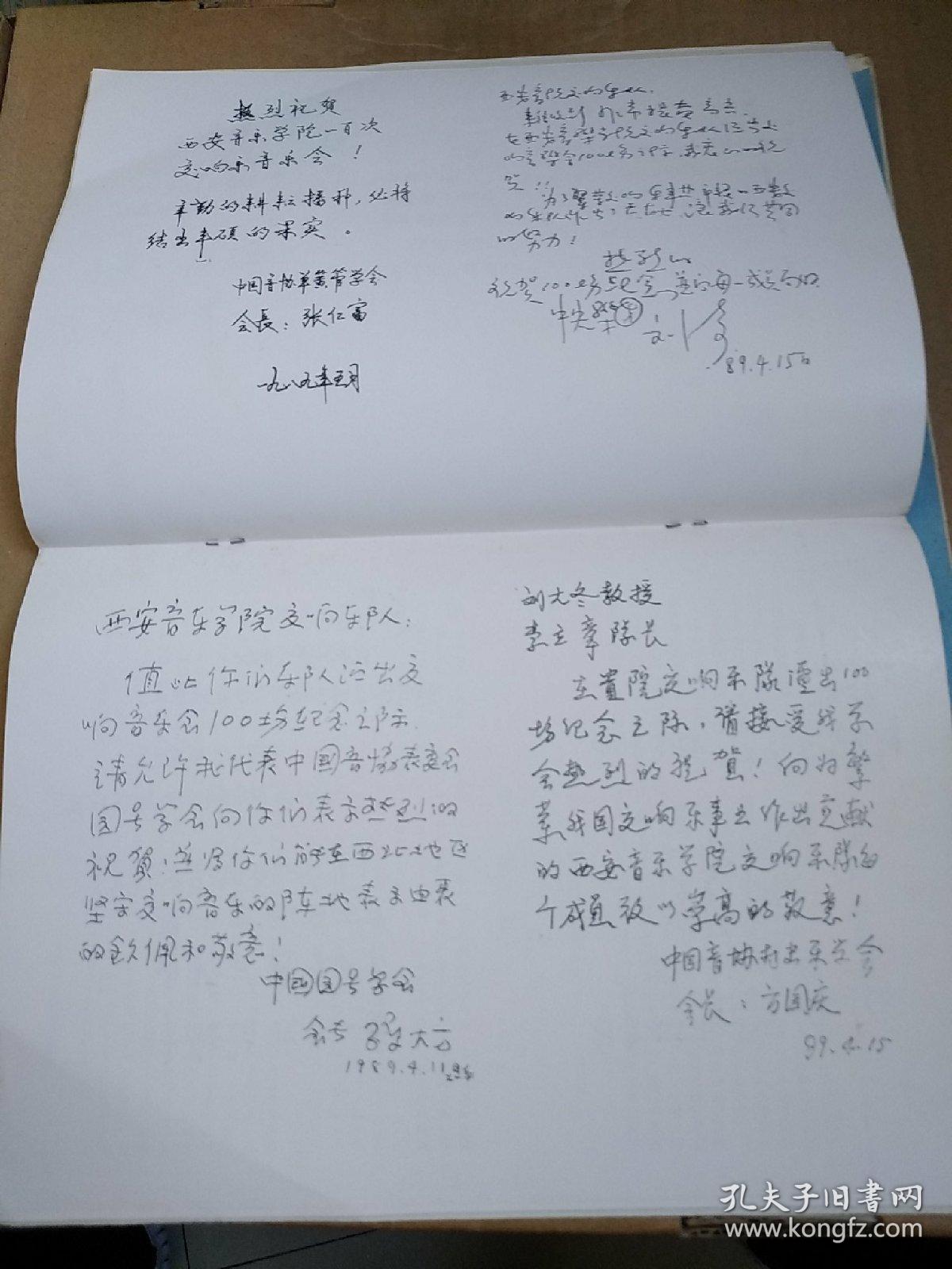 贝多芬的欢乐颂简谱_贝多芬欢乐颂数字简谱(3)