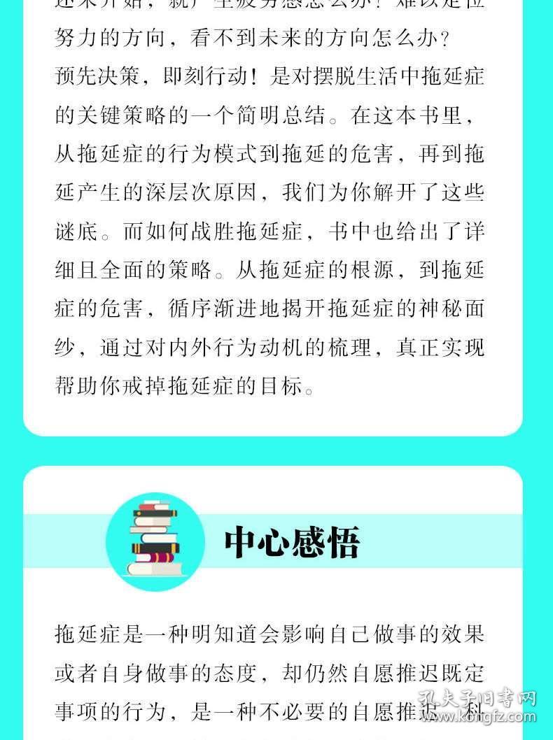 流动人口社会心理学_社会心理学图片
