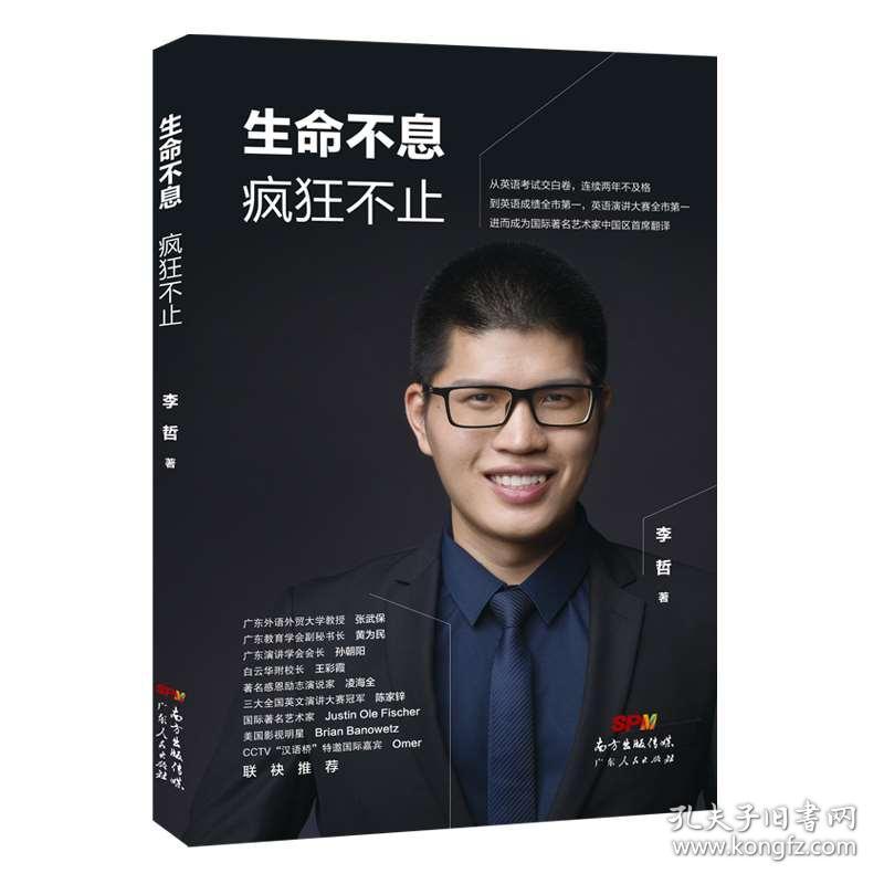 黑人口语英语_英语口语图片(2)