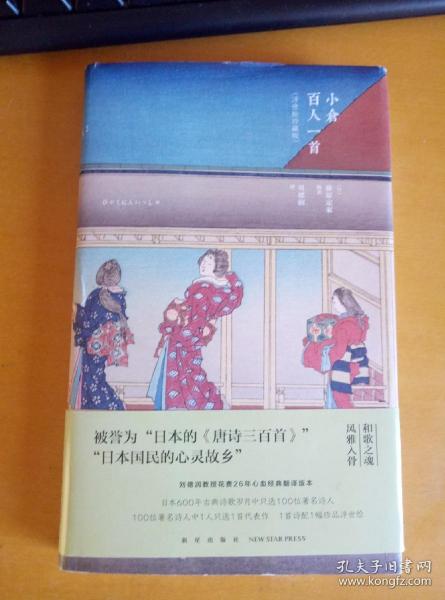 小仓人口_小仓娃(2)