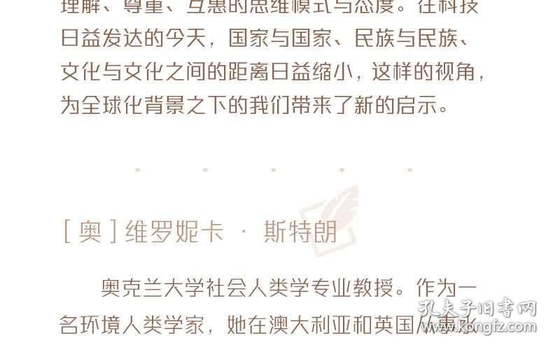 人与自然体现了什么哲学原理_自然哲学的数学原理(2)