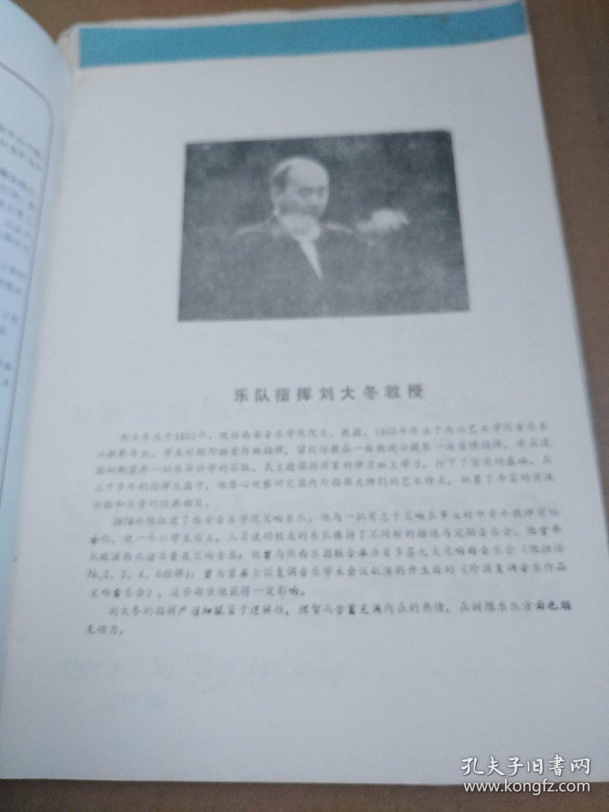 欢乐颂合唱简谱_欢乐颂二声部合唱简谱(3)