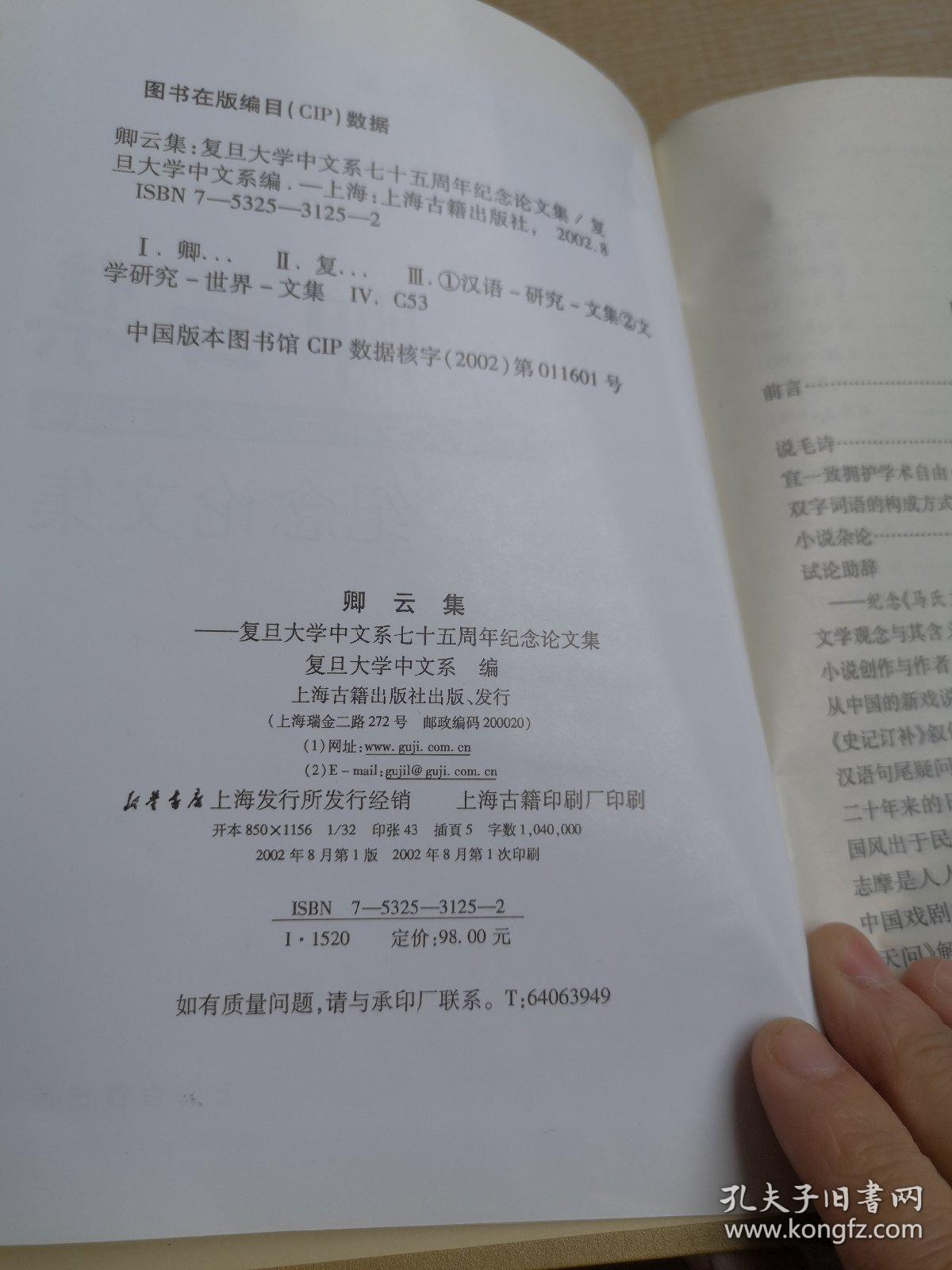 武汉婚纱摄影排名(2)