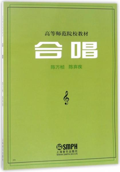 陈万歌曲简谱_歌曲简谱