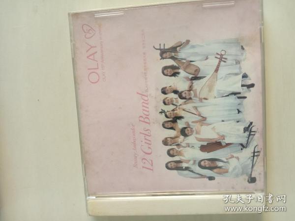 女子十二乐坊简谱_奇迹女子十二乐坊简谱(3)