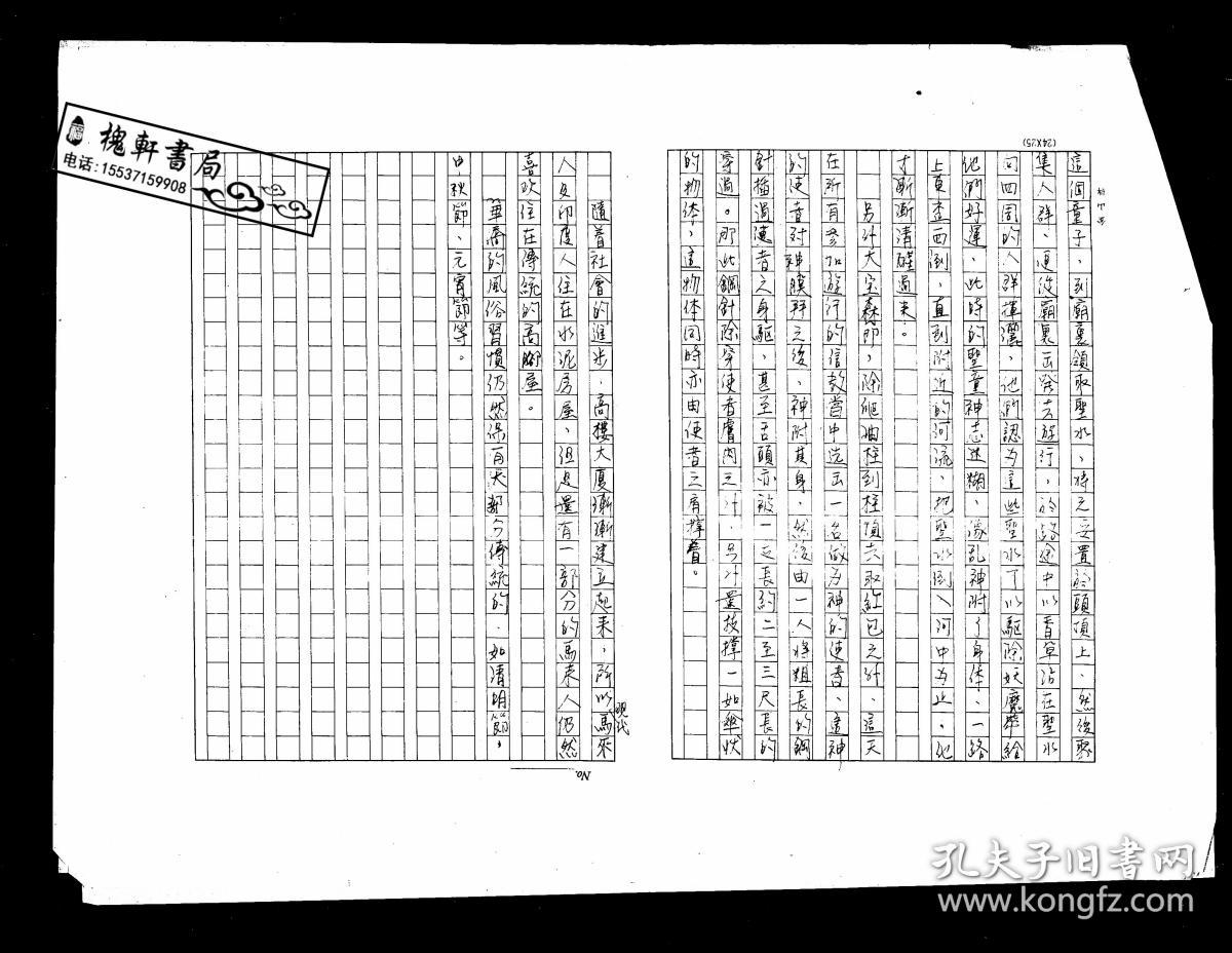 潘氏家族谱群人口_人口普查