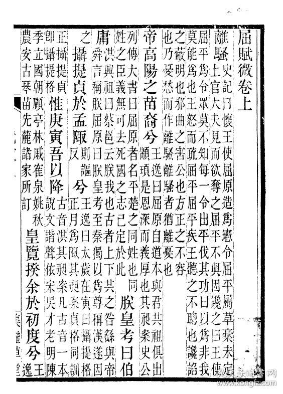 020552f3de24eeb113_b.jpg