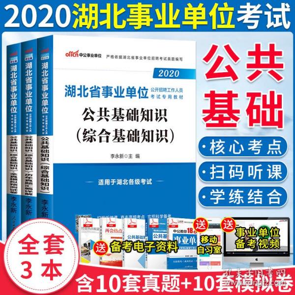 孝感与黄石2020年GDP_黄石孝感陈志波(2)