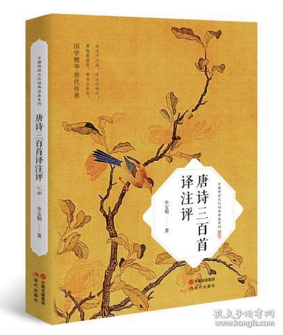 正什么什么百的成语_成语故事图片(3)