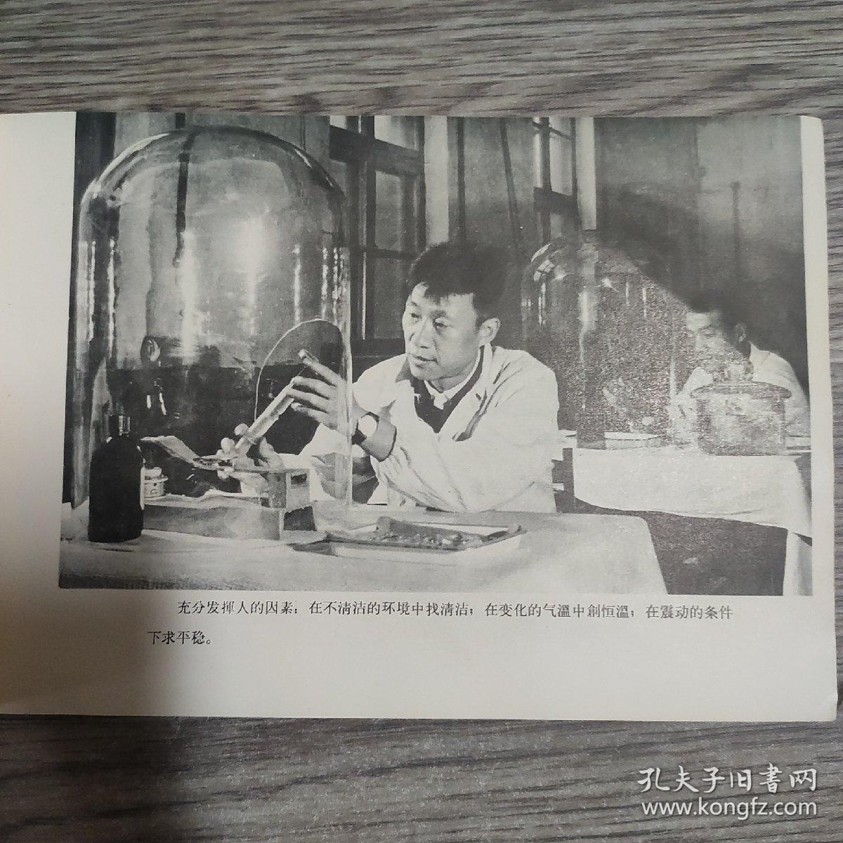 旧社会可以买卖人口_中国旧社会图片