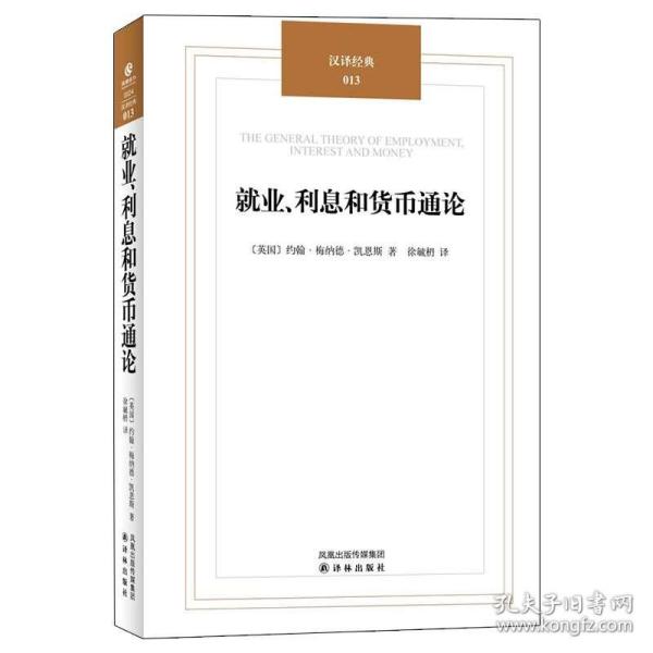 根据宏观经济学基本原理 社会就业总量(3)