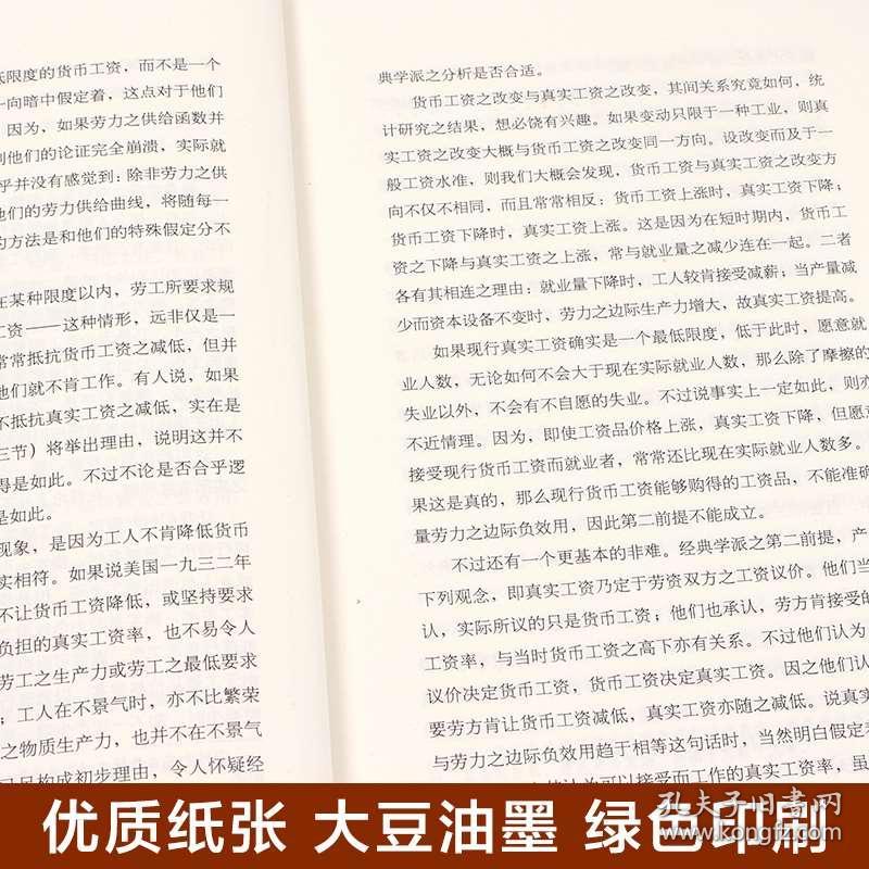 根据宏观经济学基本原理 社会就业总量(3)