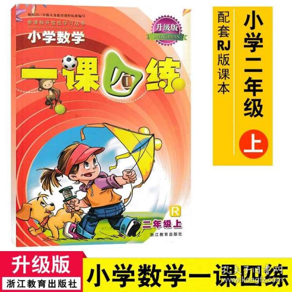 外地人口升二年级_句容外地人口买房限购(3)