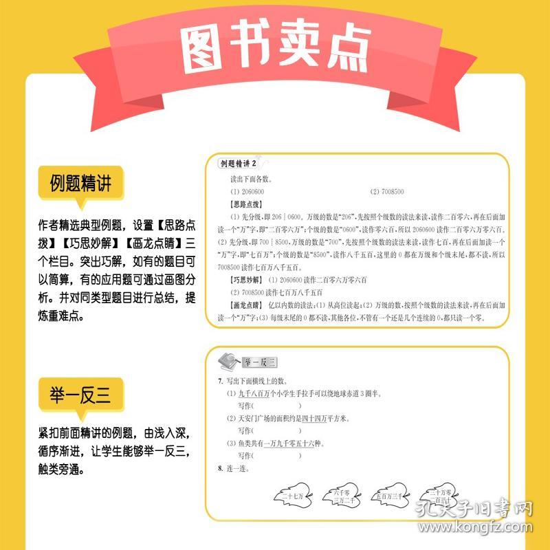 揭露：2025新澳正版免费今晚资料详细解答、解释与落实