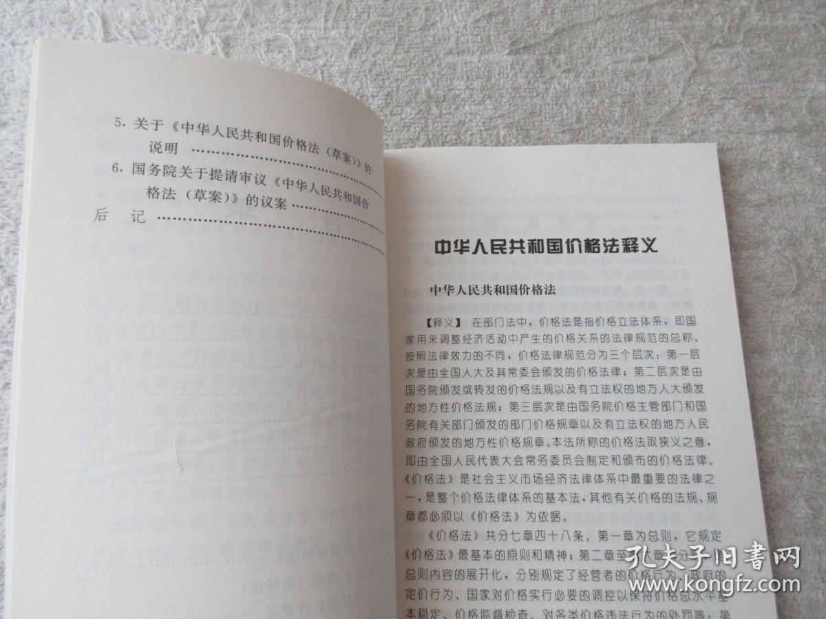 0205b095cabbf94f4a_b.jpg