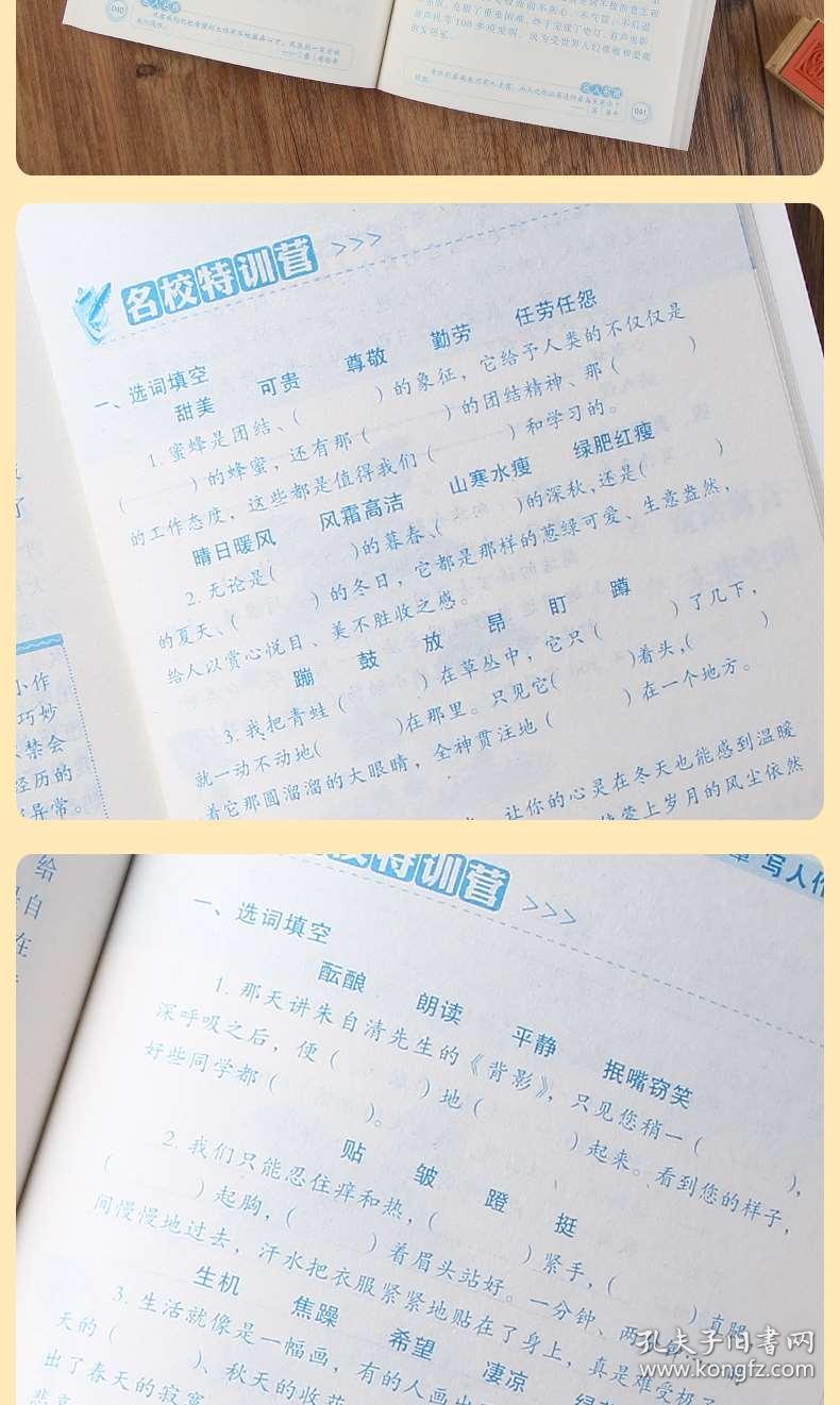 景什么优什么的成语_成语故事图片(3)