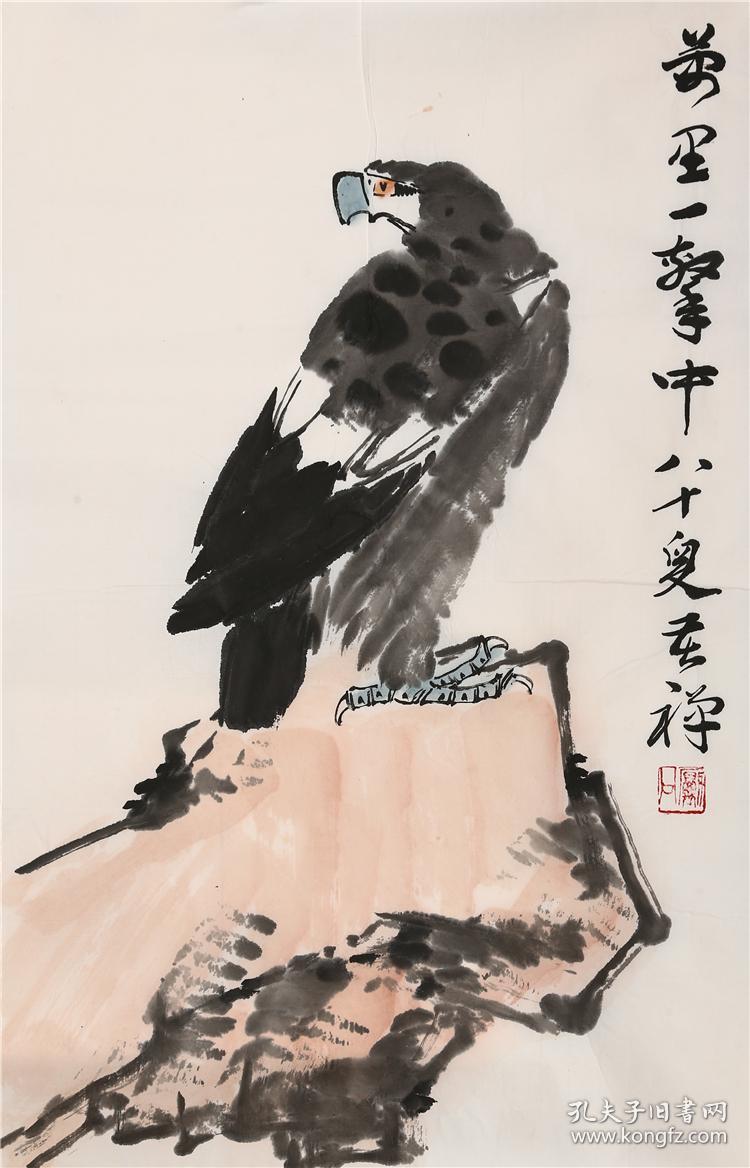 李苦禅 鹰